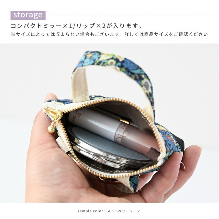 リバティ×倉敷帆布 ミニバッグチャーム HIGHCAMP FACTORY