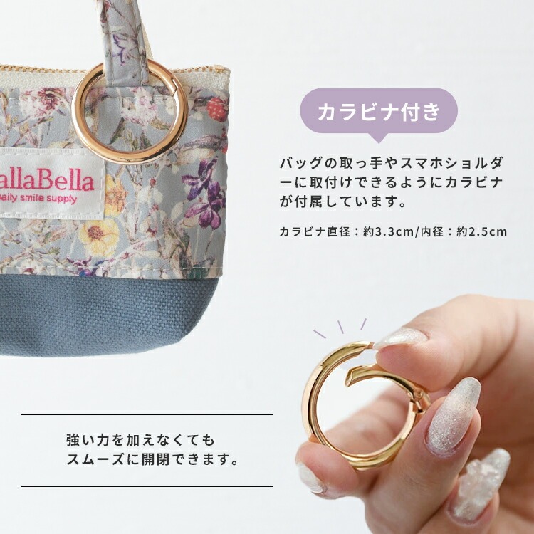 CallaBellaブランド オリジナル「リバティ×倉敷帆布 ミニバッグチャーム」