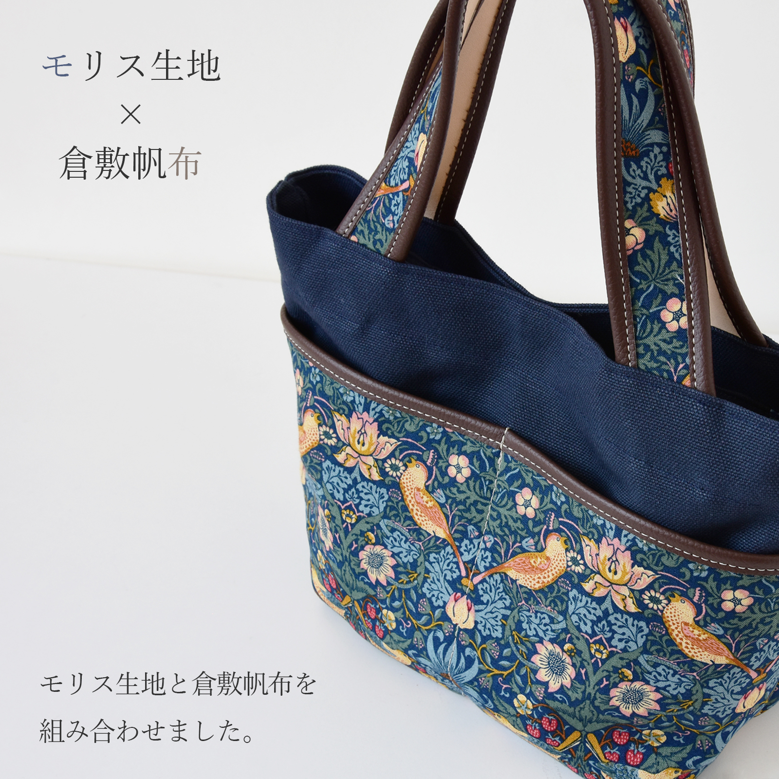 CallaBellaブランド オリジナル ミニトートバッグ