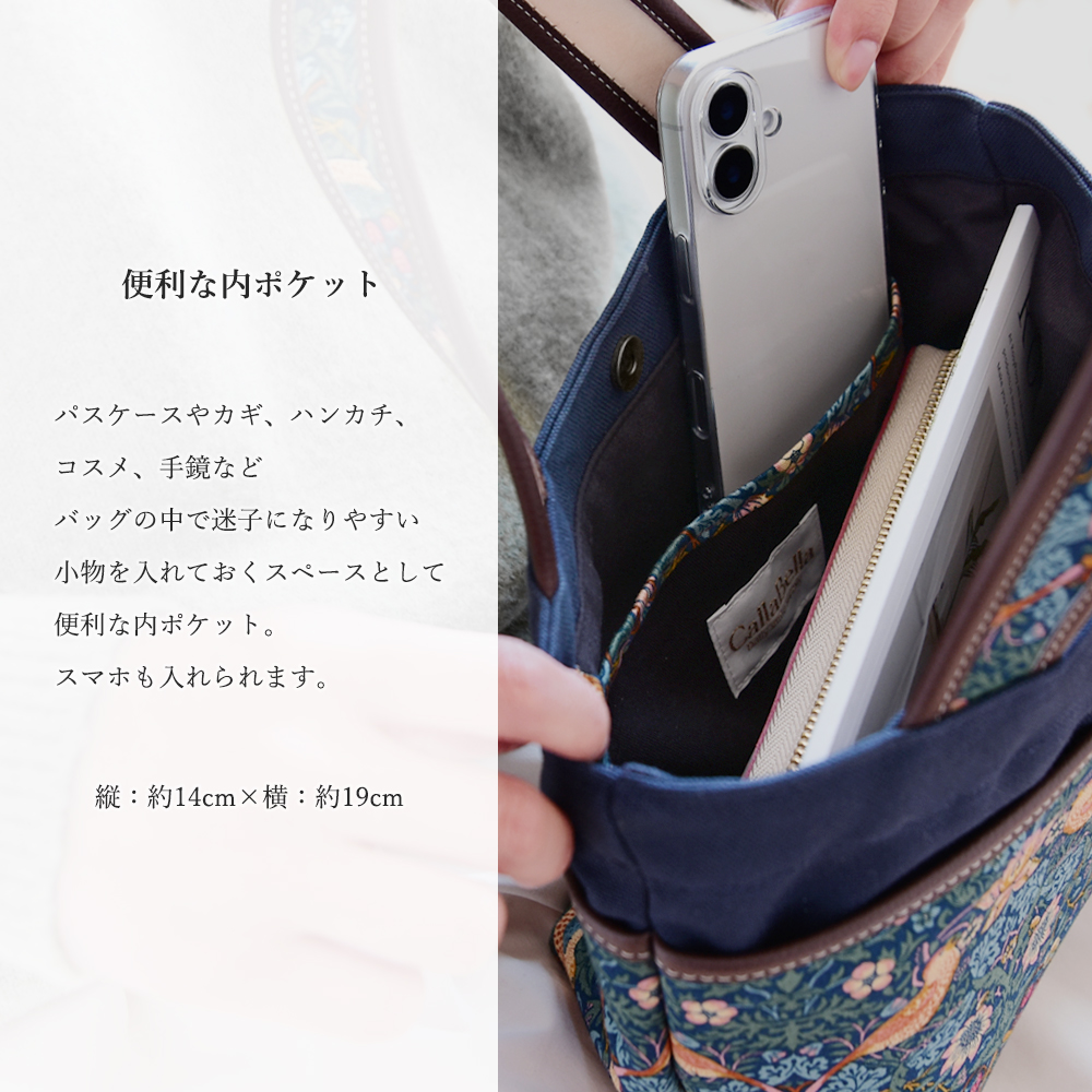 CallaBellaブランド オリジナル ミニトートバッグ