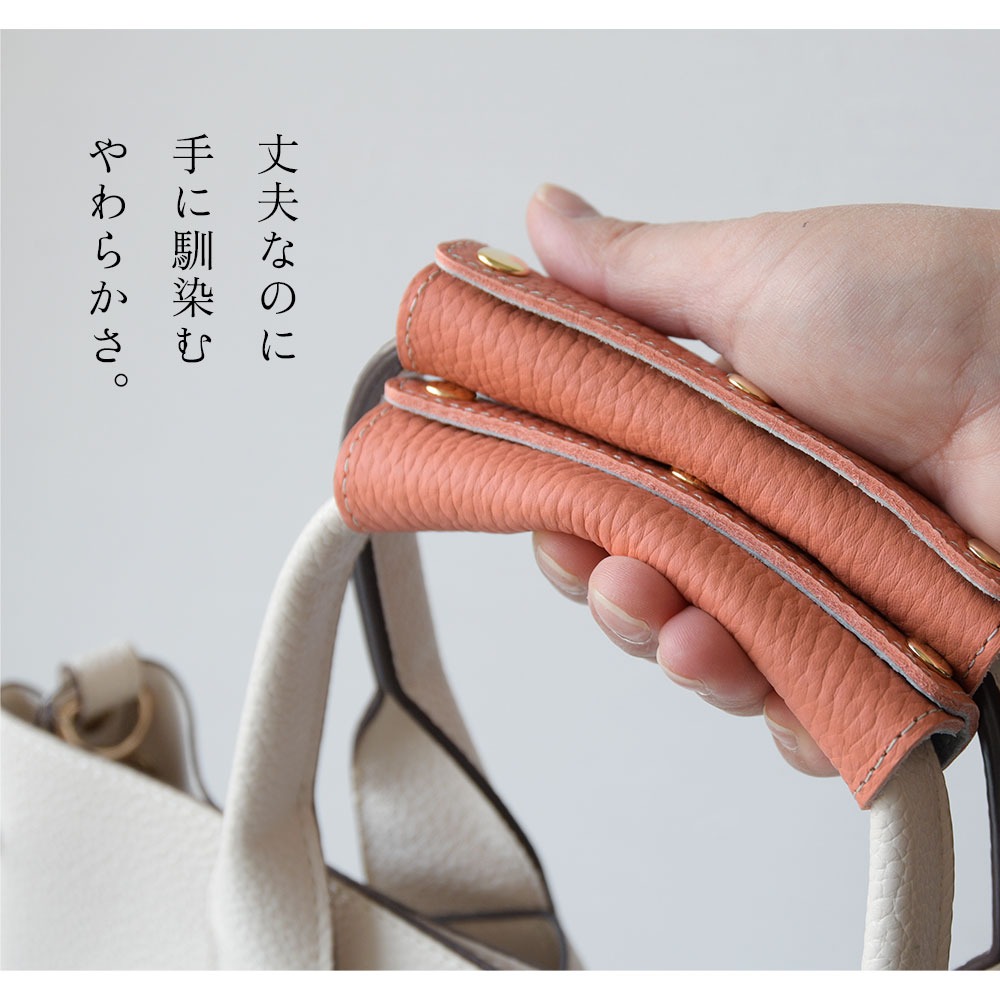 CallaBellaオリジナル本革製 バッグハンドルカバー