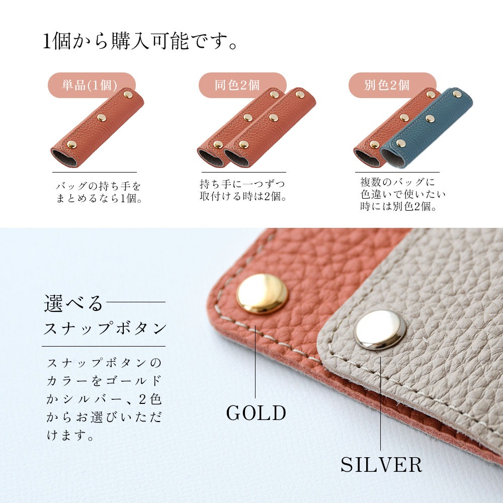 CallaBellaオリジナル本革製 バッグハンドルカバー