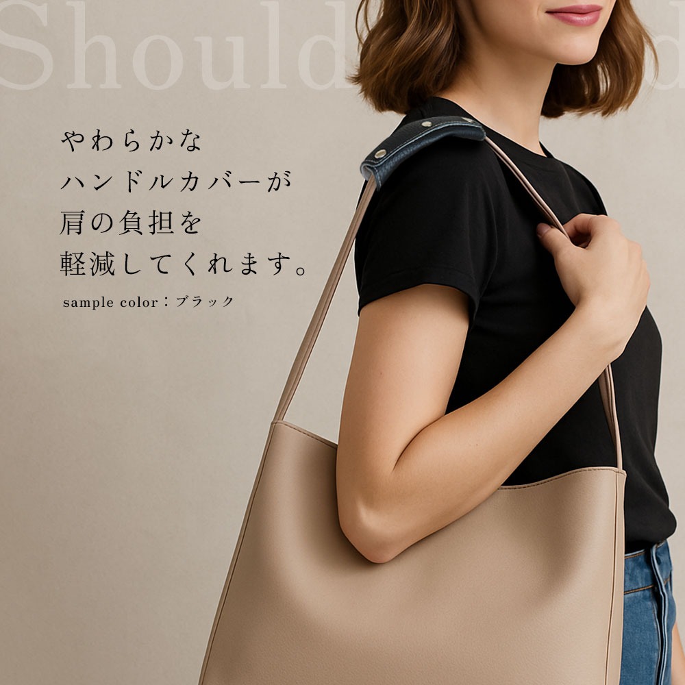 CallaBellaオリジナル本革製 バッグハンドルカバー