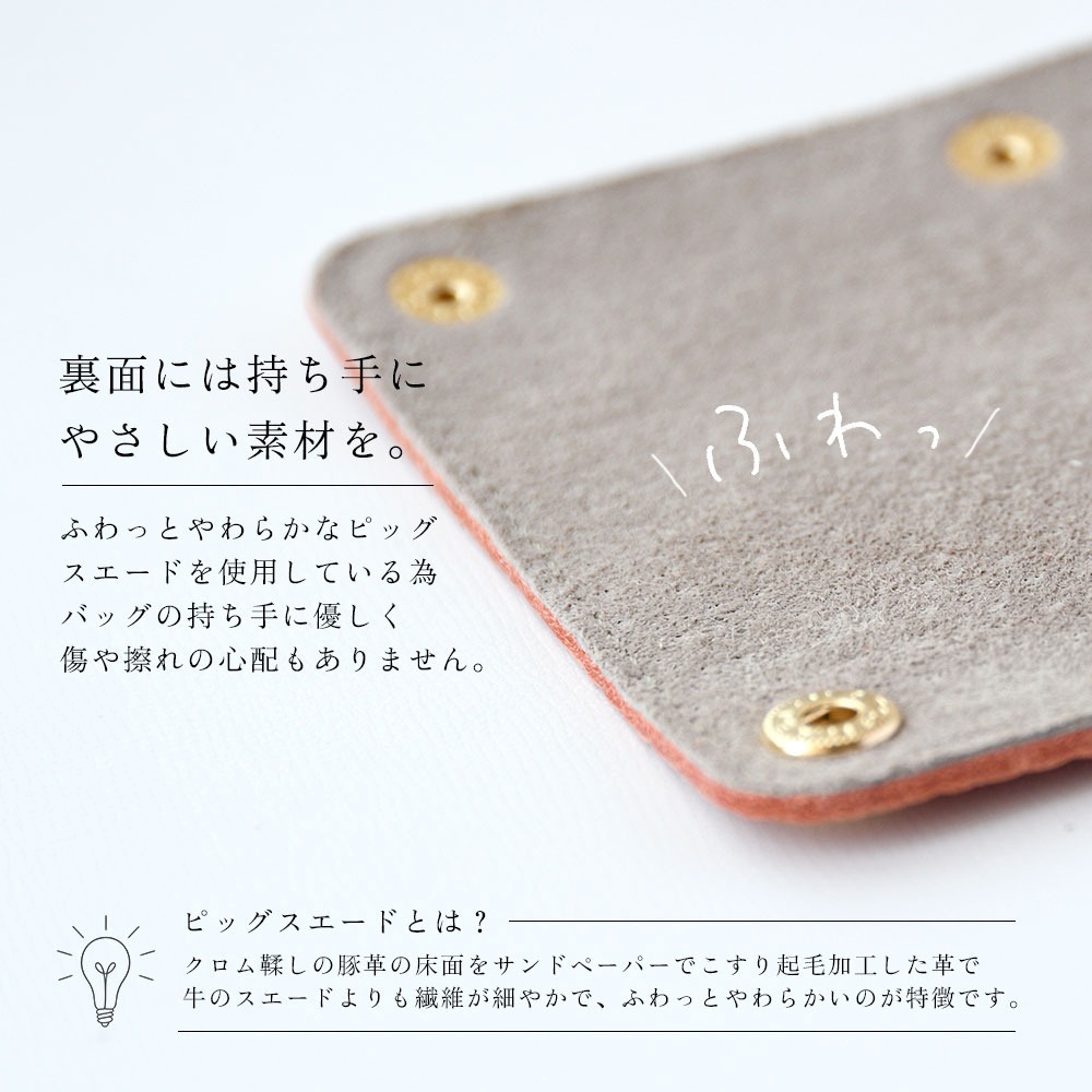 CallaBellaオリジナル本革製 バッグハンドルカバー