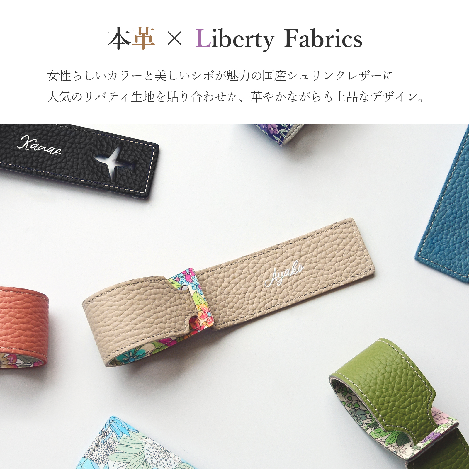 CallaBellaオリジナル ラゲッジタグ