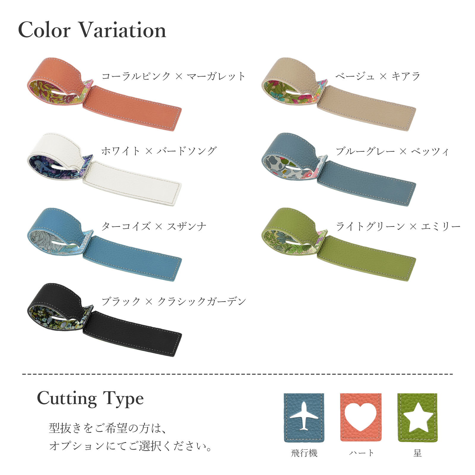 CallaBellaオリジナル ラゲッジタグ