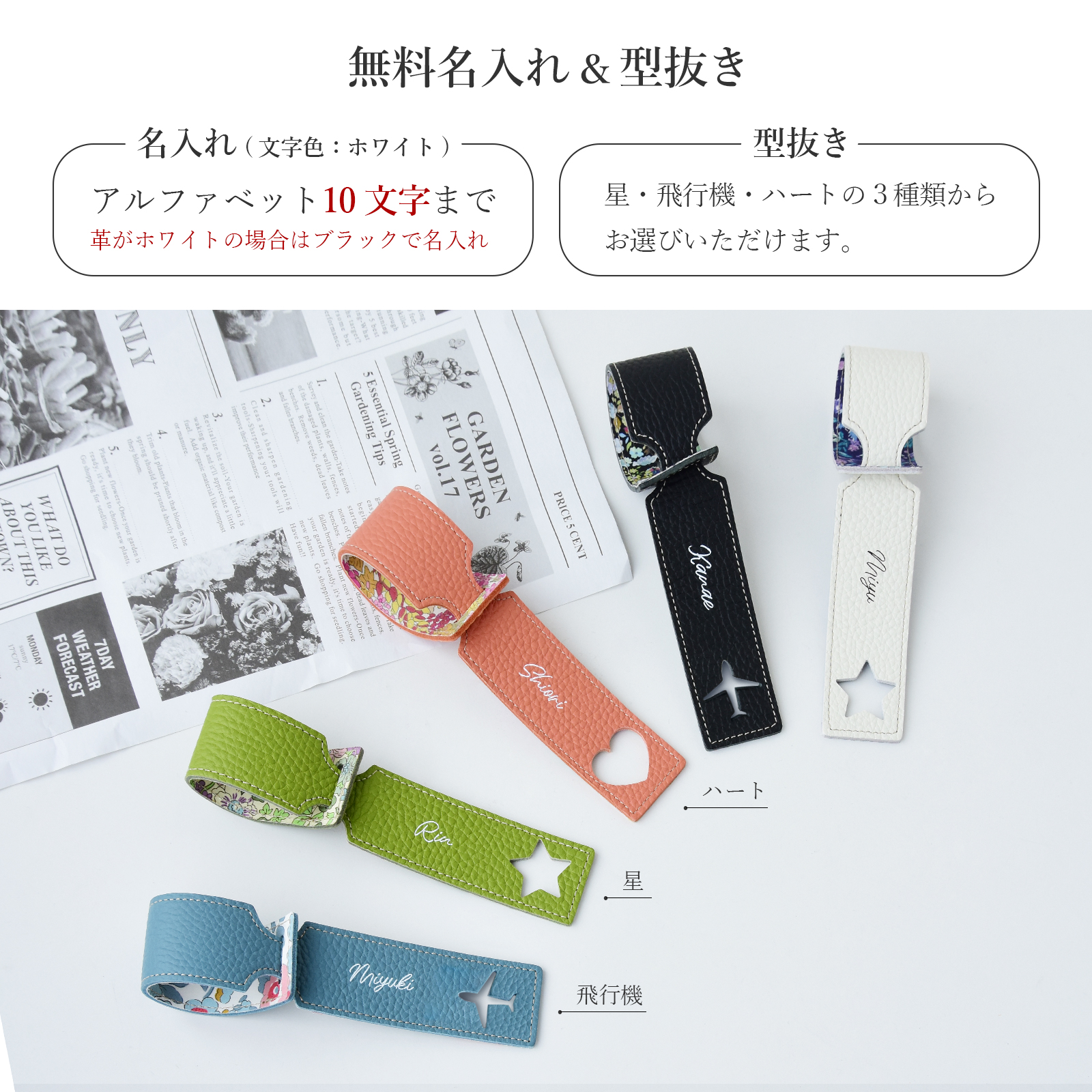 CallaBellaオリジナル ラゲッジタグ