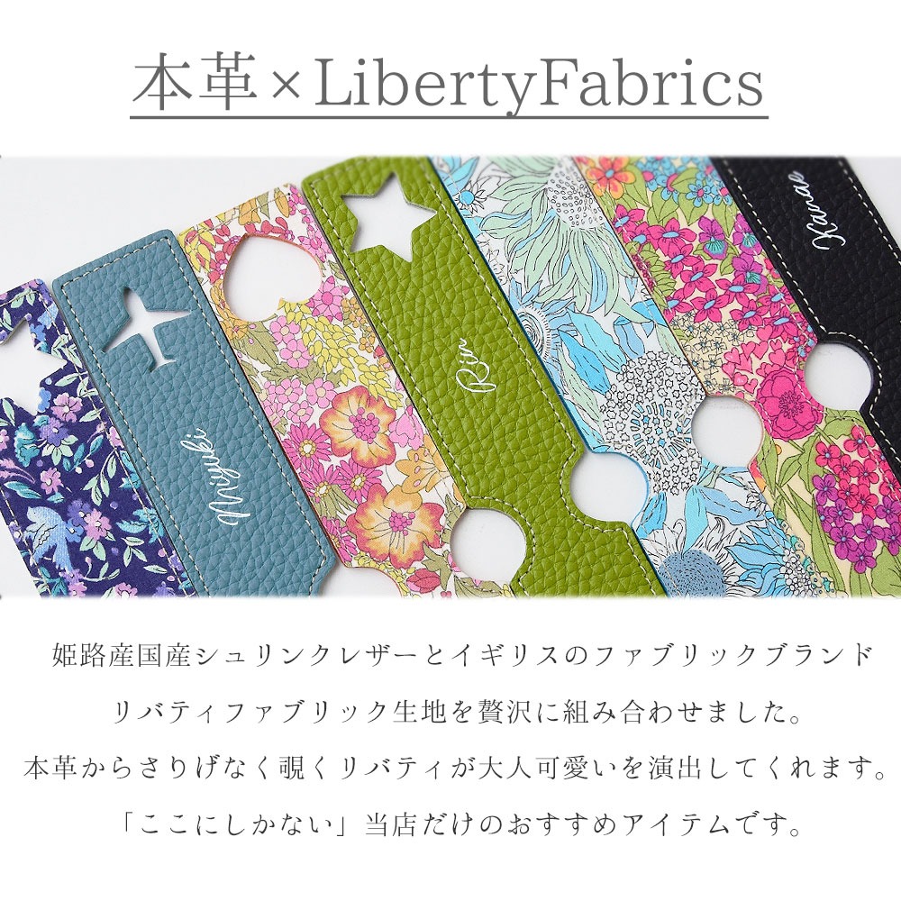 CallaBellaオリジナル ラゲッジタグ