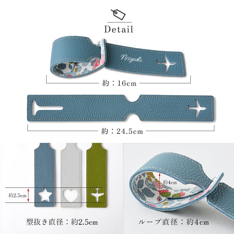 CallaBellaオリジナル ラゲッジタグ