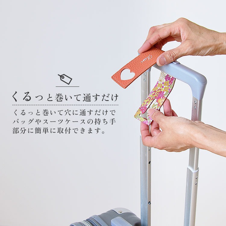 ラゲッジタグ シュリンクレザー ×リバティ HIGHCAMP FACTORY OFFICIAL