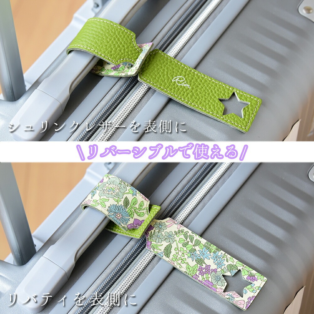 購入専用リンク　海外限定 ハ一トバッジ ラゲッジタグ シュリンクレザー ×リバティ HIGHCAMP FACTORY OFFICIAL