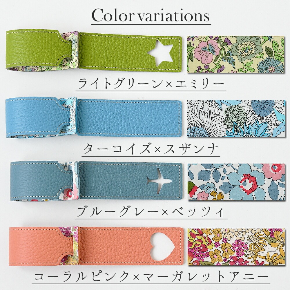 CallaBellaオリジナル ラゲッジタグ