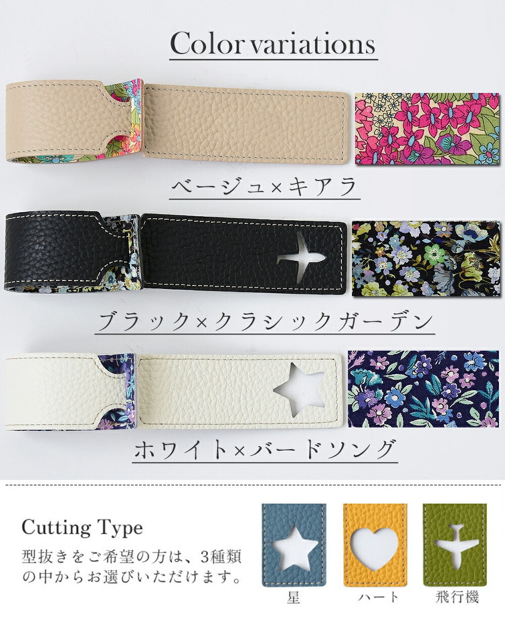 CallaBellaオリジナル ラゲッジタグ