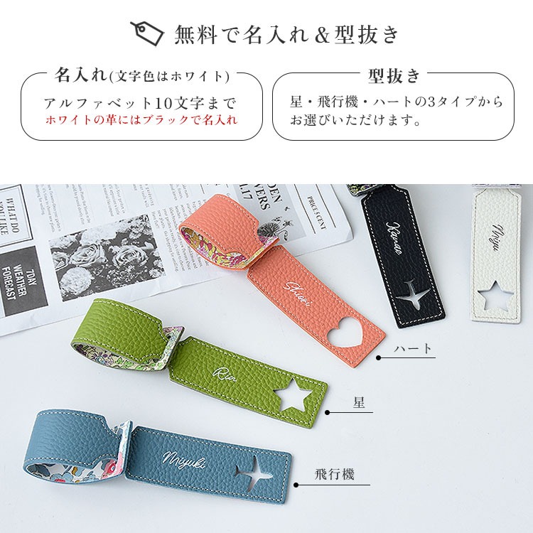 CallaBellaオリジナル ラゲッジタグ