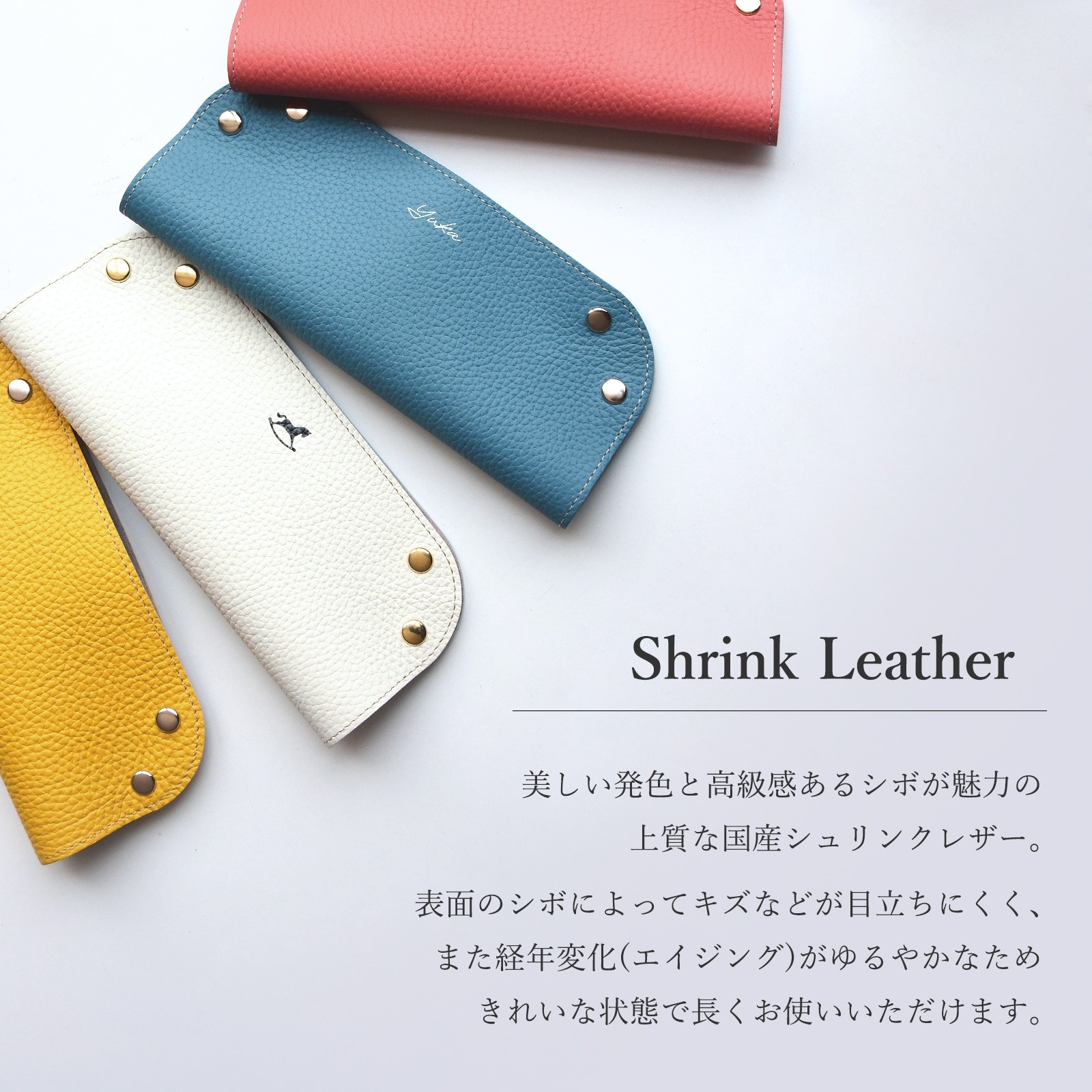 CallaBellaオリジナル マルチメガネケース