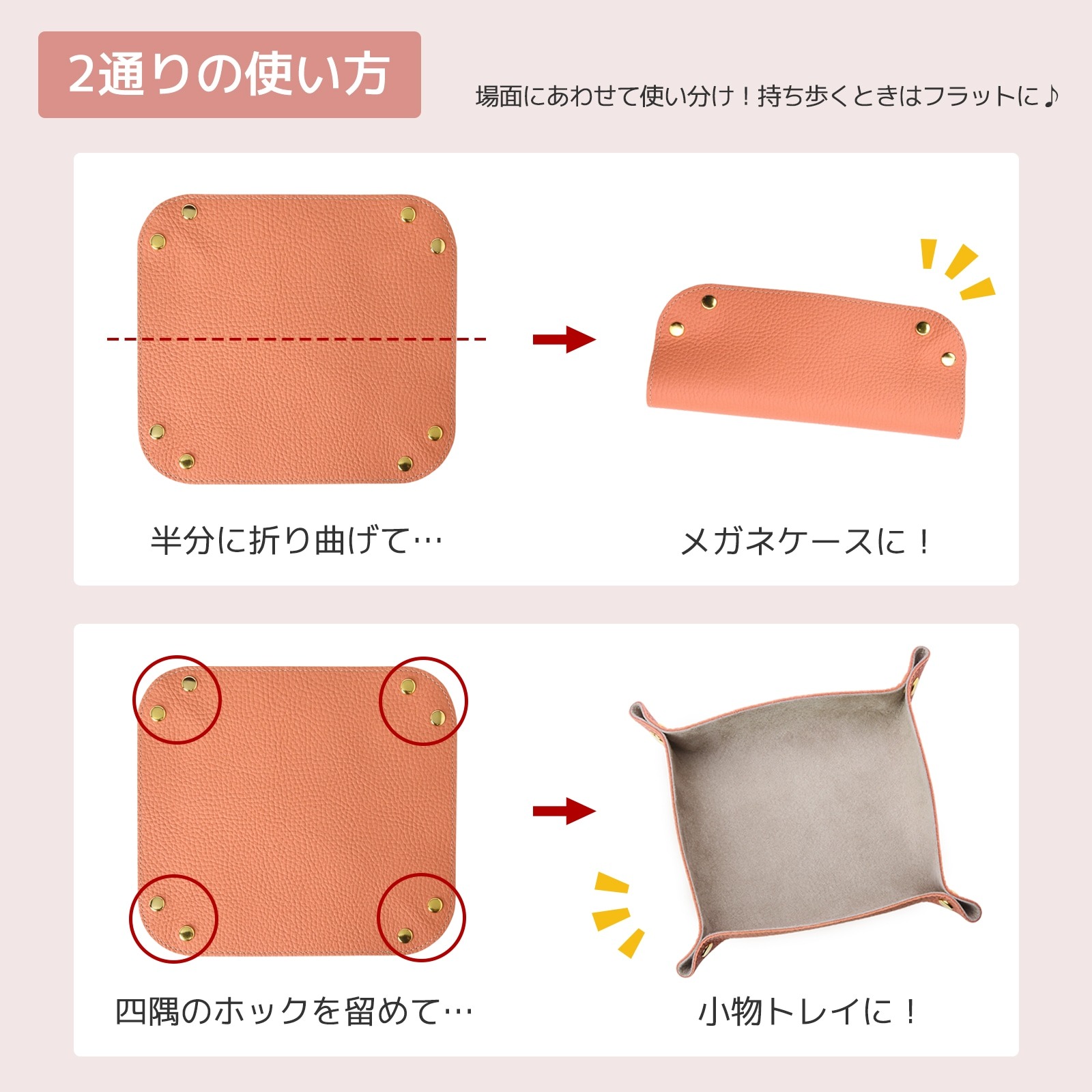 CallaBellaオリジナル マルチメガネケース