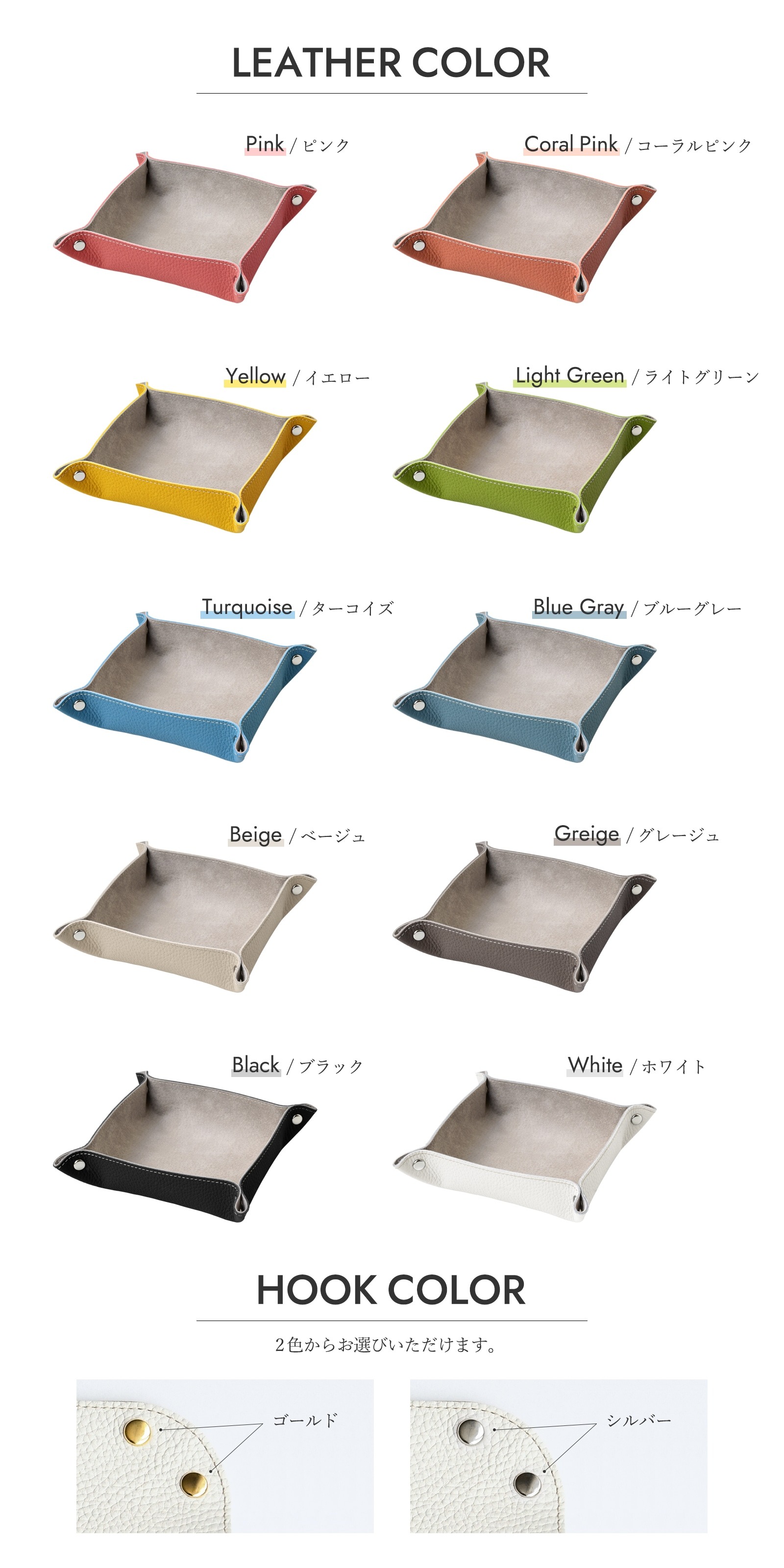 CallaBellaオリジナル マルチメガネケース