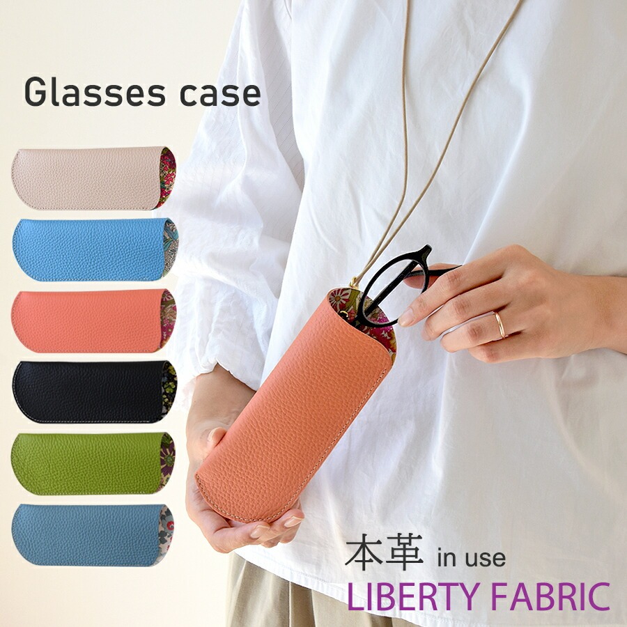 CallaBellaオリジナル メガネケース