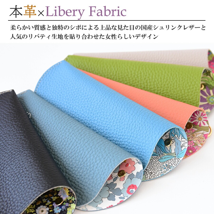 CallaBellaオリジナル メガネケース