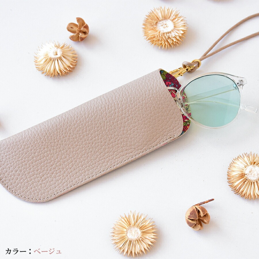 CallaBellaオリジナル メガネケース