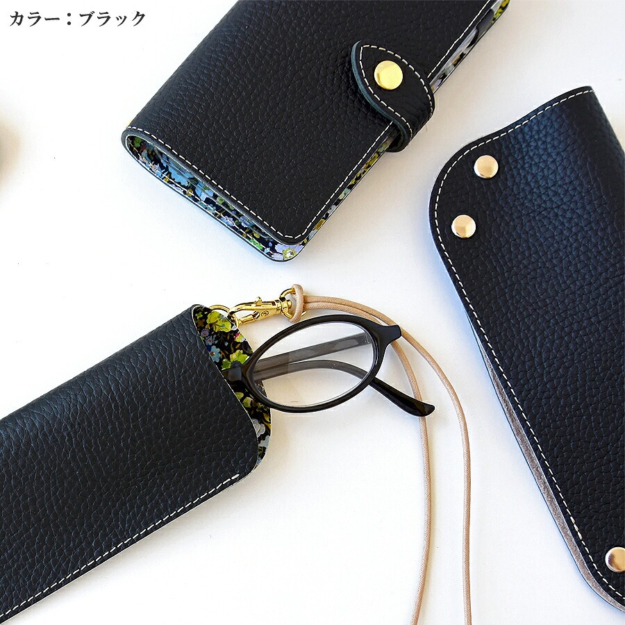 CallaBellaオリジナル メガネケース