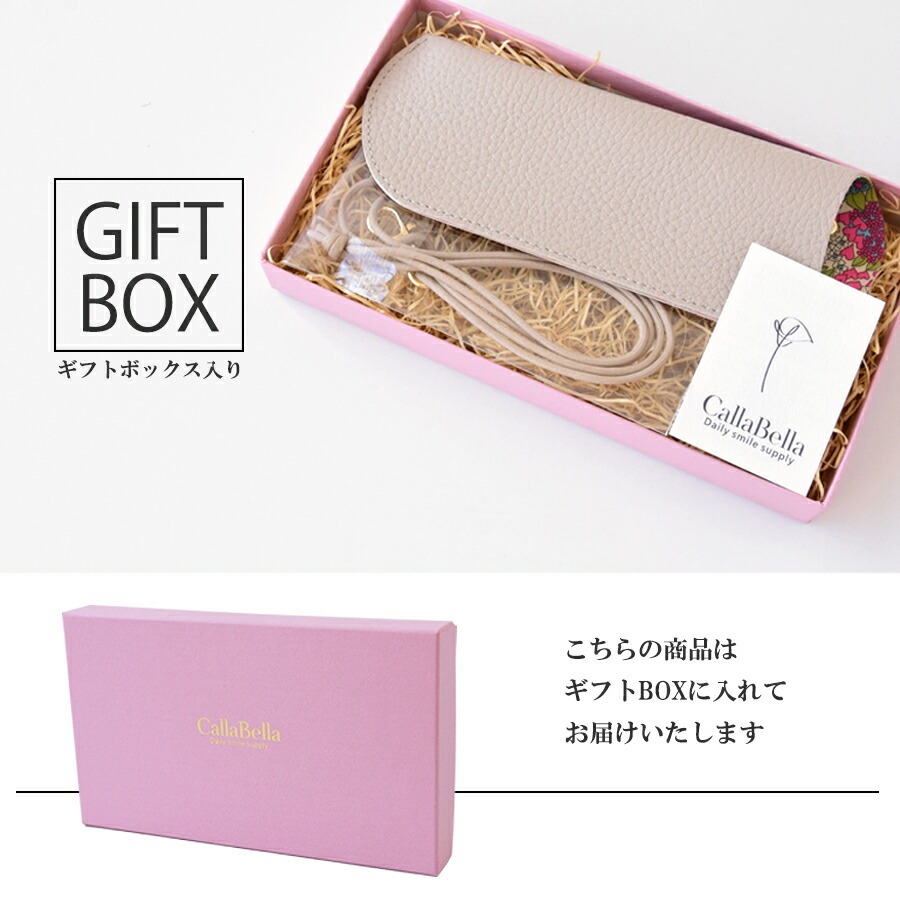 CallaBellaオリジナル メガネケース