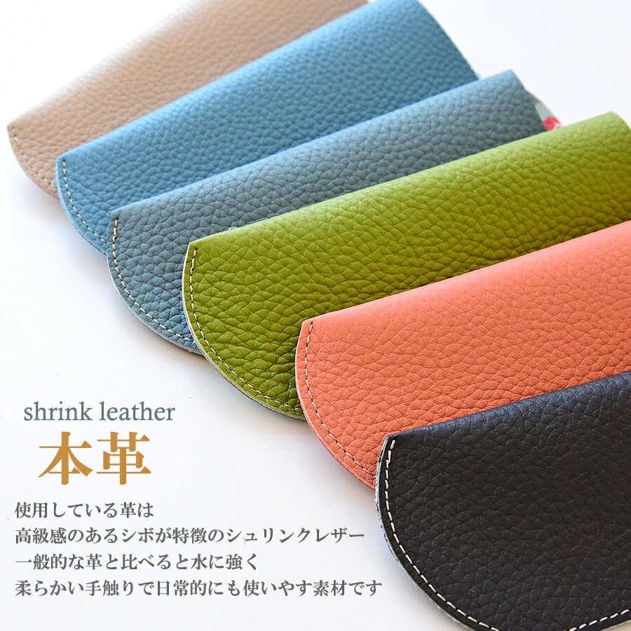 CallaBellaオリジナル メガネケース