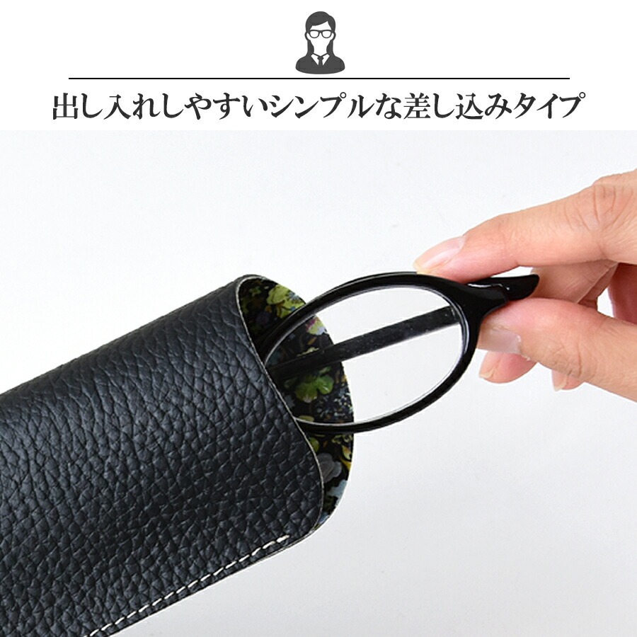 CallaBellaオリジナル メガネケース