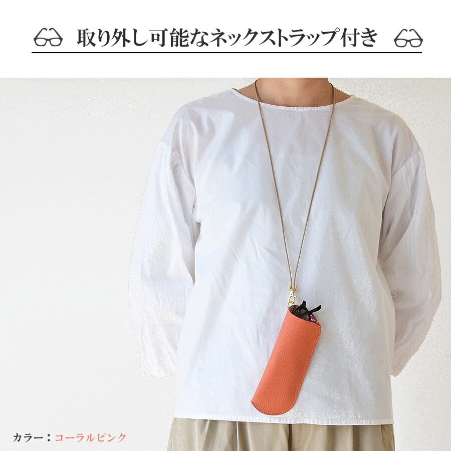 CallaBellaオリジナル メガネケース