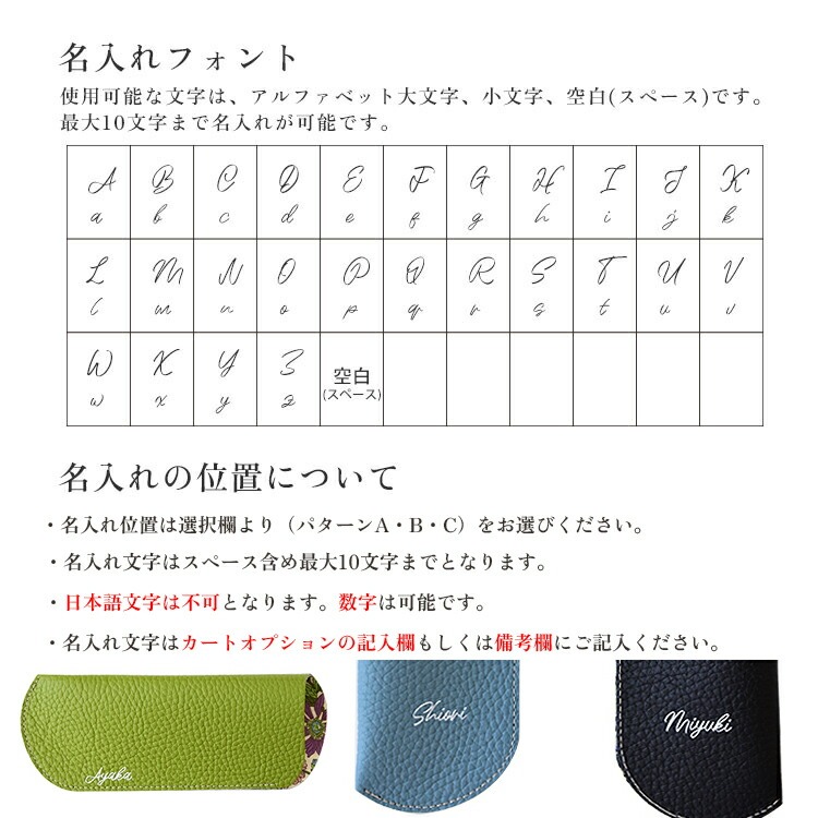 CallaBellaオリジナル メガネケース