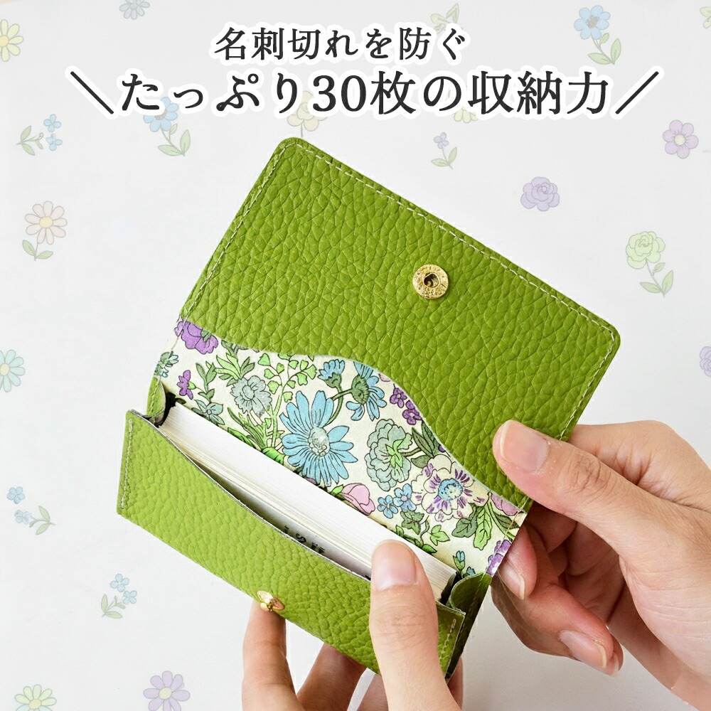 CallaBellaオリジナル本革製 名刺入れ