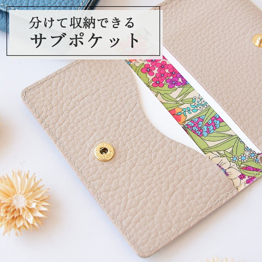 CallaBellaオリジナル本革製 名刺入れ