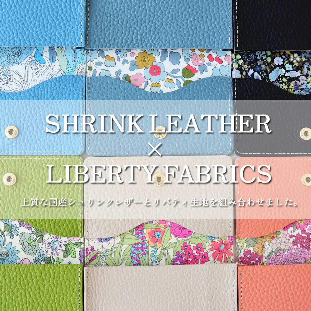 CallaBellaオリジナル本革製 名刺入れ