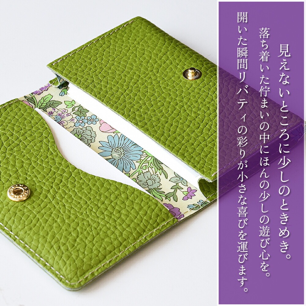 CallaBellaオリジナル本革製 名刺入れ
