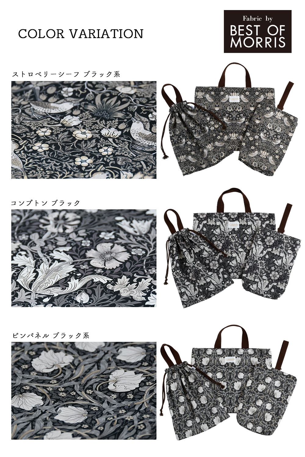 CallaBellaブランド オリジナル「入園入学3点セット」