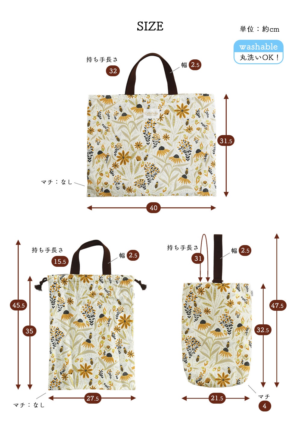 CallaBellaブランド オリジナル「入園入学3点セット」