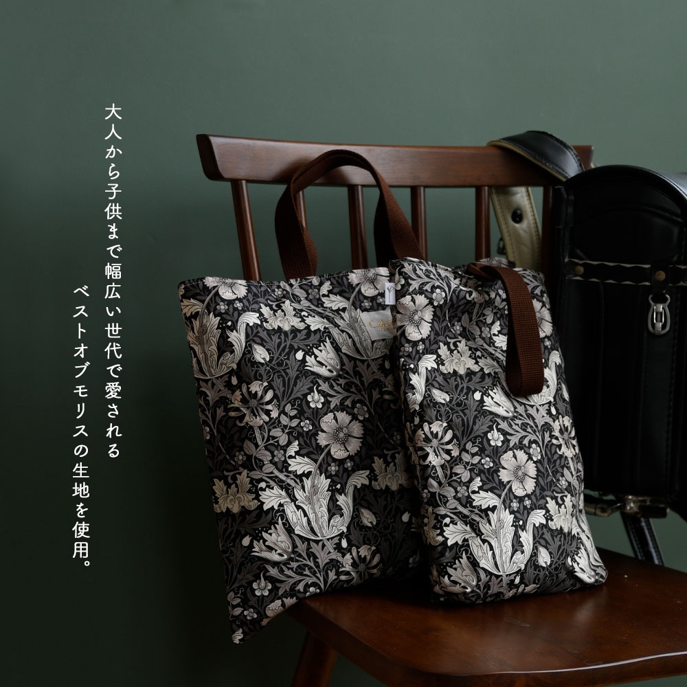 CallaBellaブランド オリジナル「入園入学3点セット」