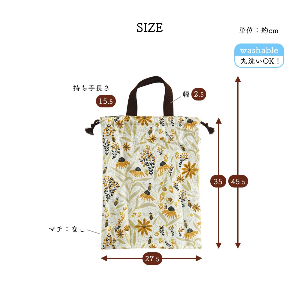 CallaBellaブランド オリジナル「お着替え袋」