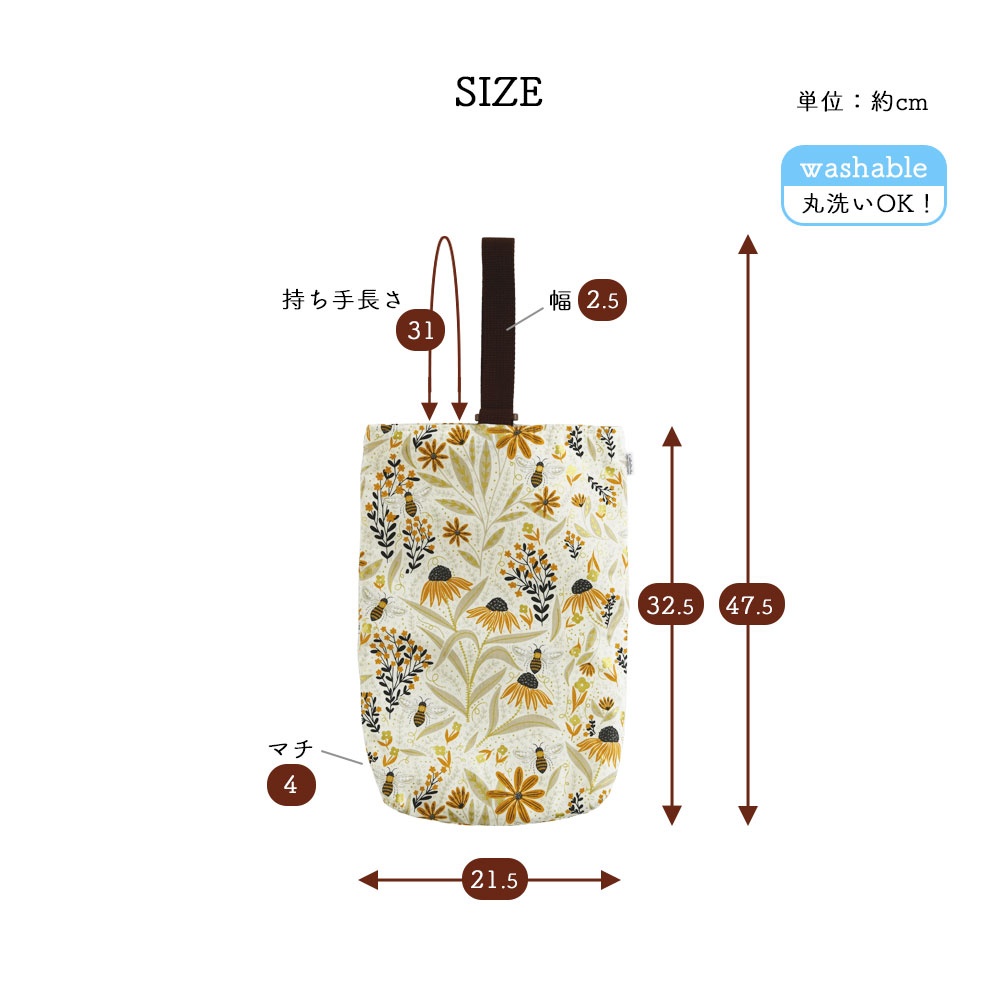 CallaBellaブランド オリジナル「上履き袋」