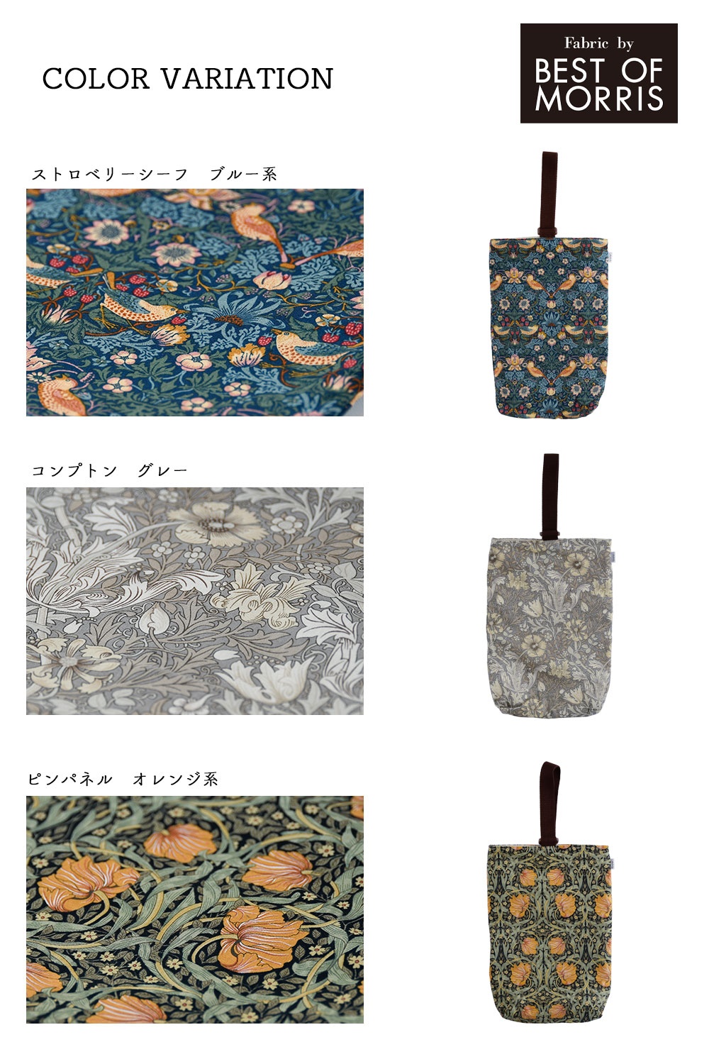 CallaBellaブランド オリジナル「上履き袋」