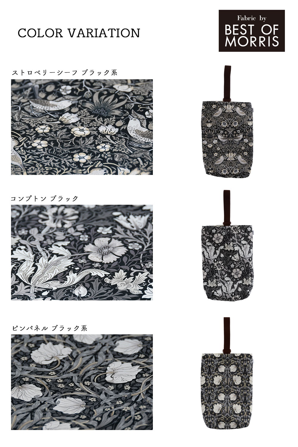 CallaBellaブランド オリジナル「上履き袋」