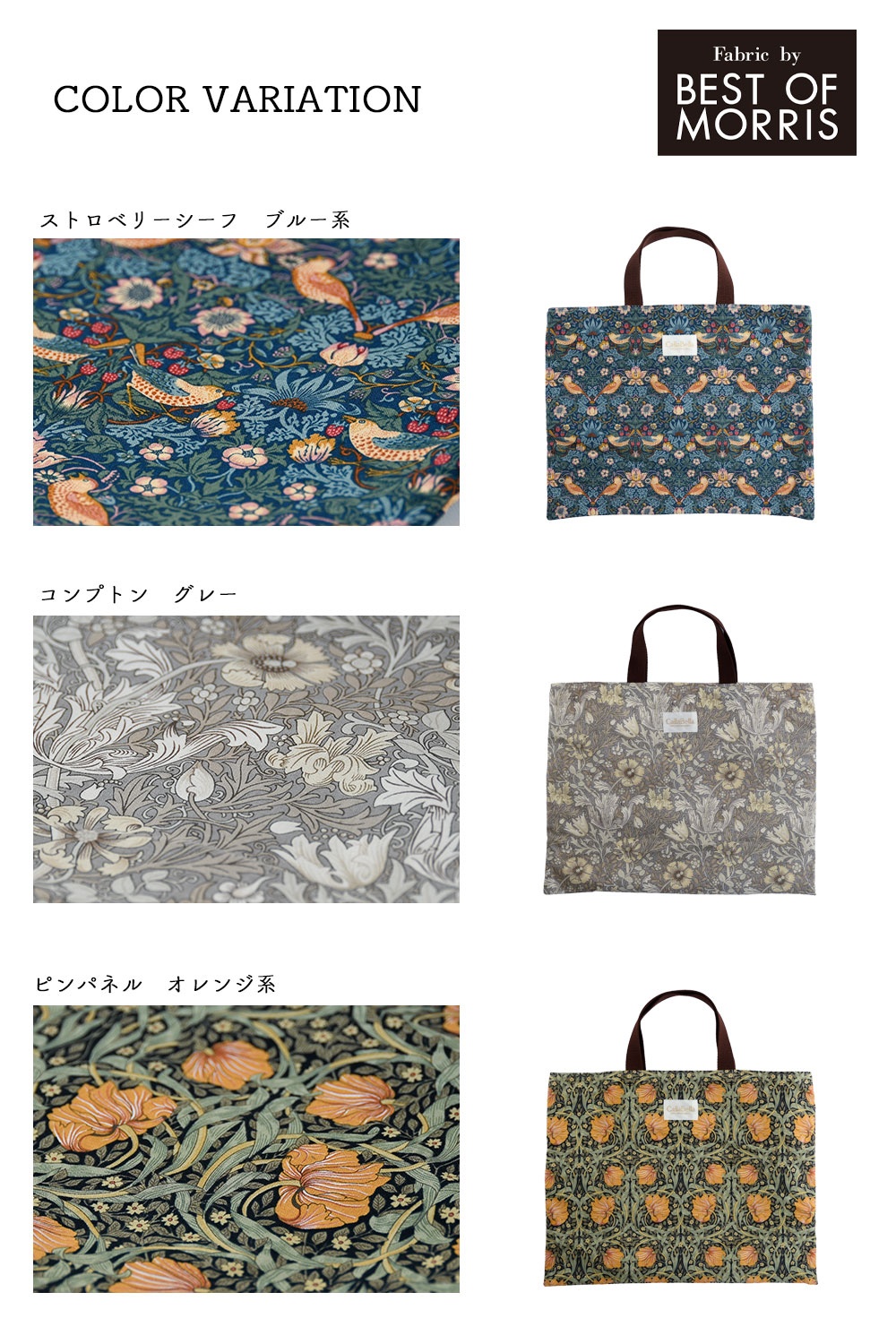 CallaBellaブランド オリジナル「レッスンバッグ」