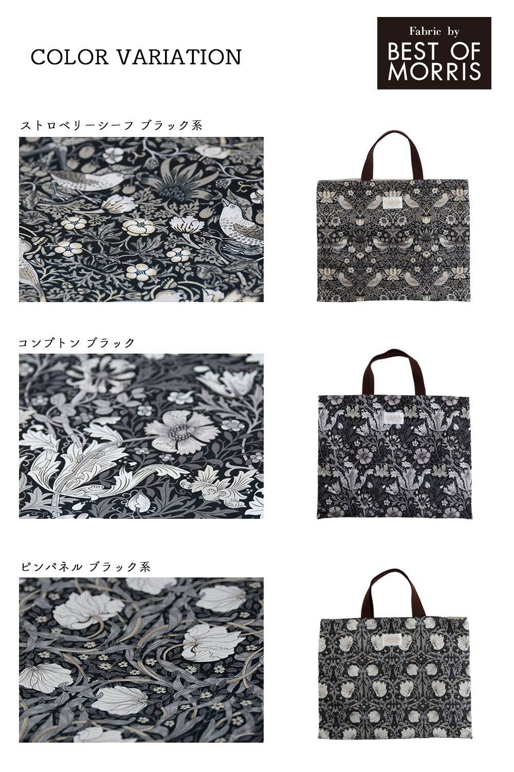 CallaBellaブランド オリジナル「レッスンバッグ」