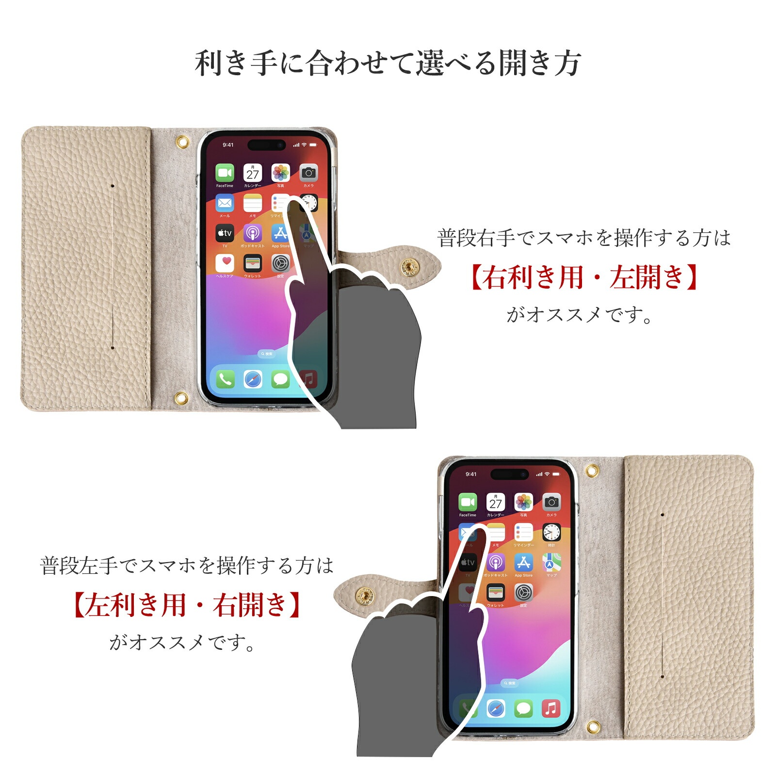 花文字イニシャル刺繍入り 国産シュリンクレザー使用 本革製手帳型スマホケース