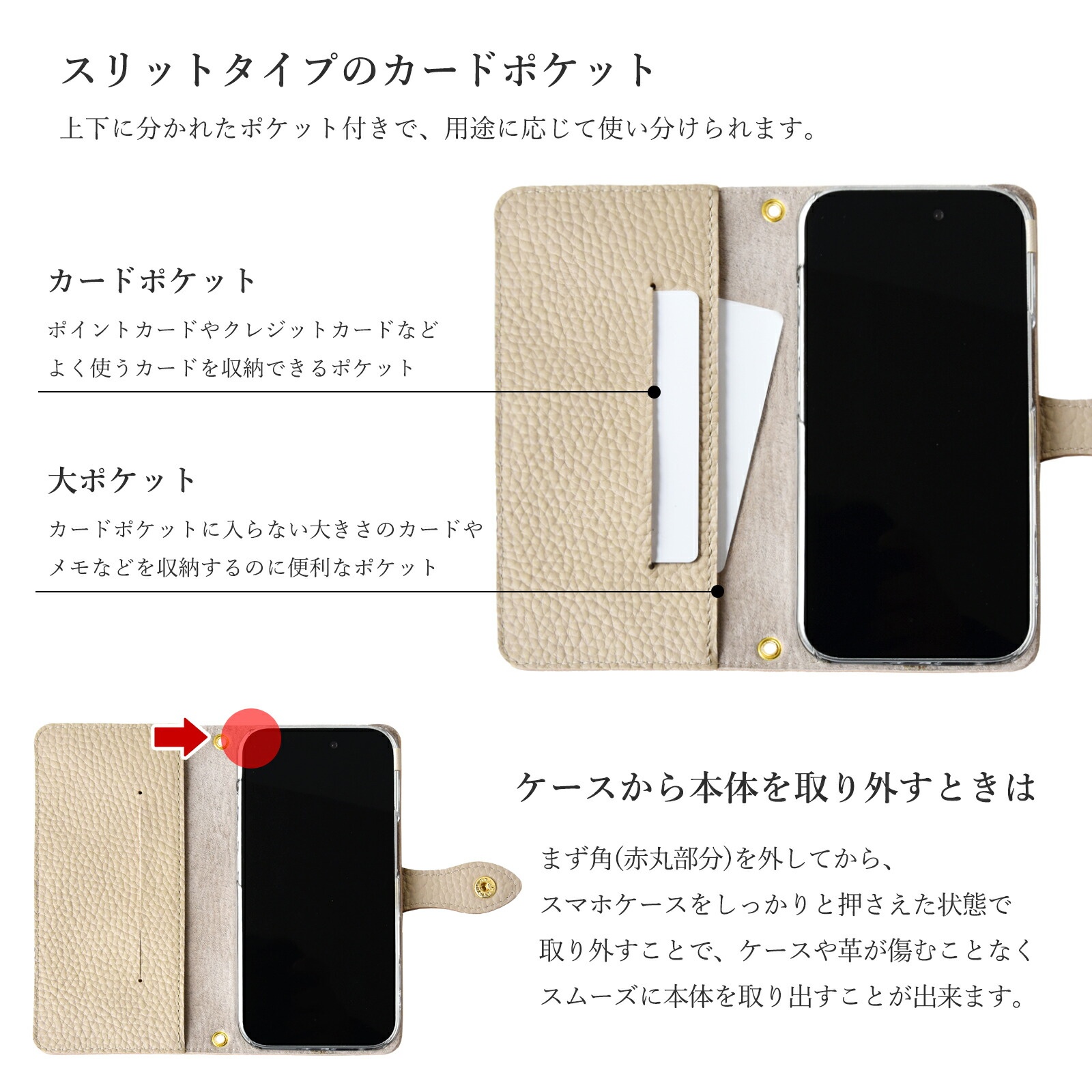 花文字イニシャル刺繍入り 国産シュリンクレザー使用 本革製手帳型スマホケース