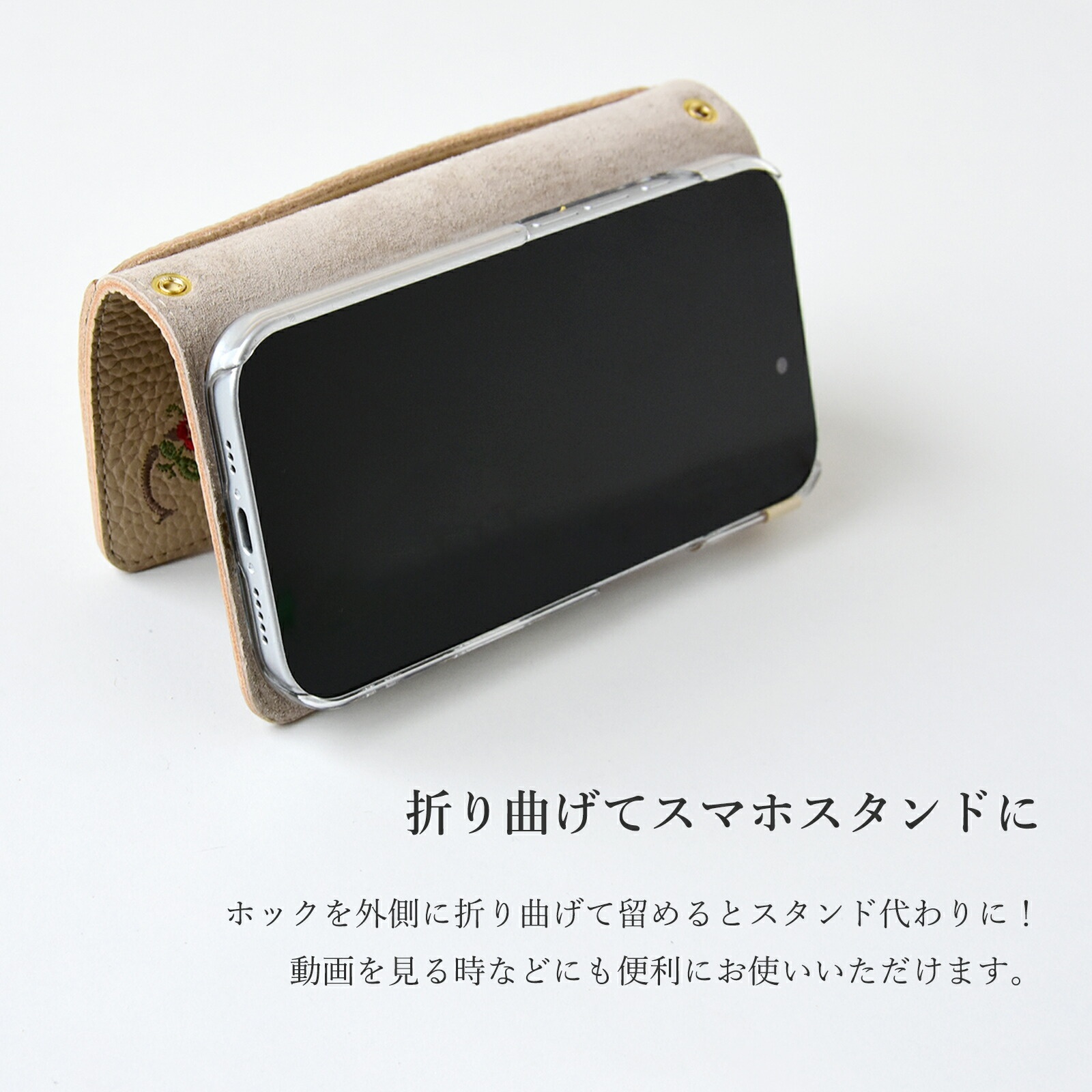 花文字イニシャル刺繍入り 国産シュリンクレザー使用 本革製手帳型スマホケース