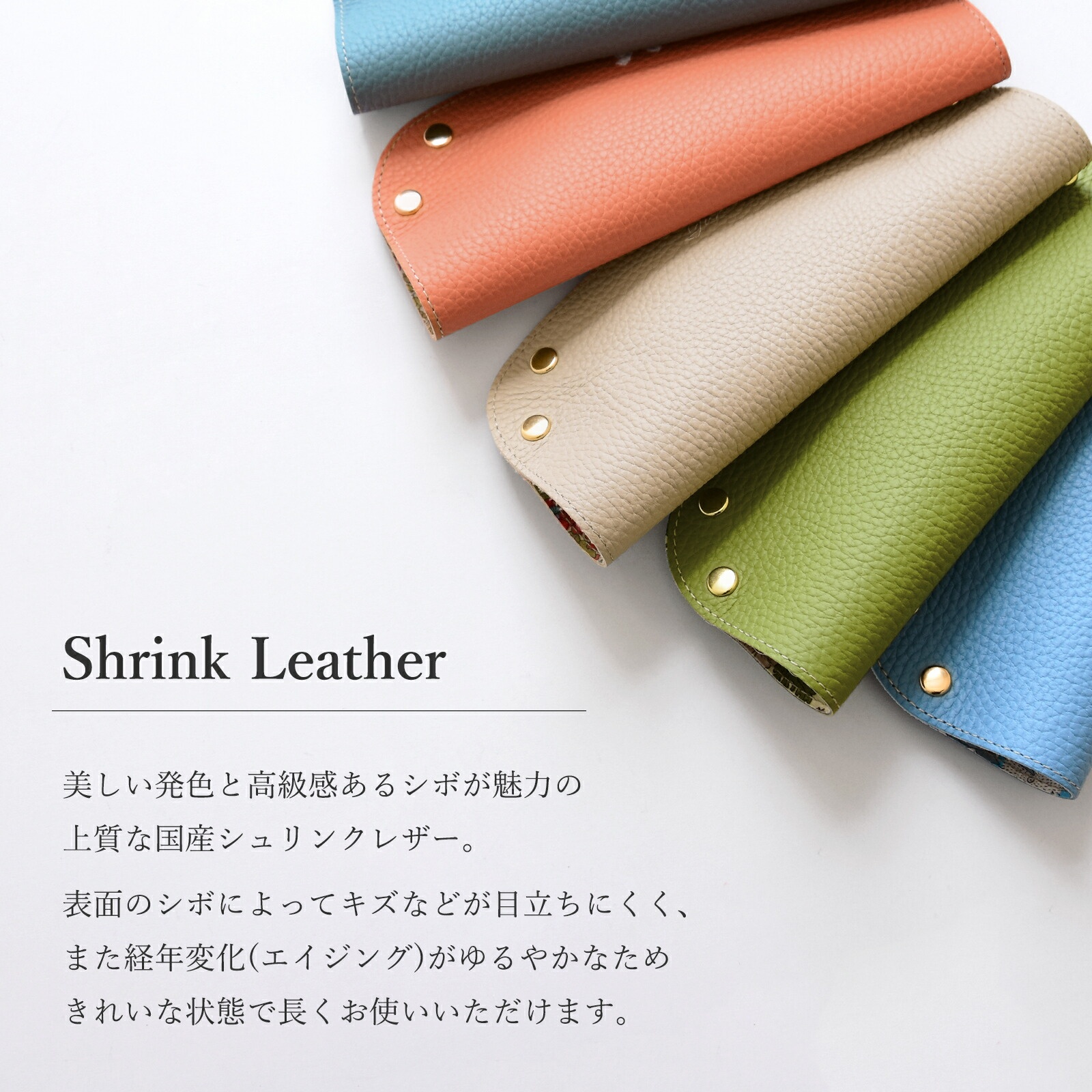 CallaBellaオリジナル マルチメガネケース シュリンクレザー×リバティ