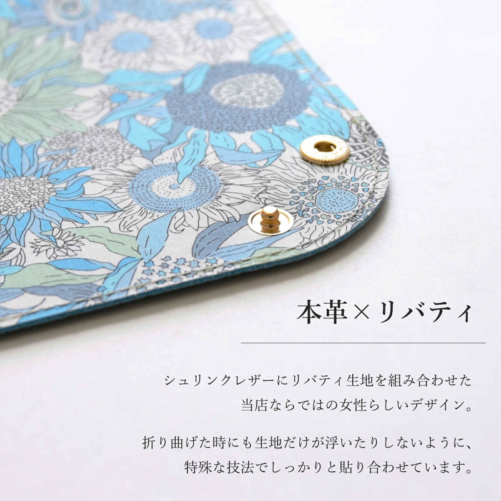 CallaBellaオリジナル マルチメガネケース シュリンクレザー×リバティ