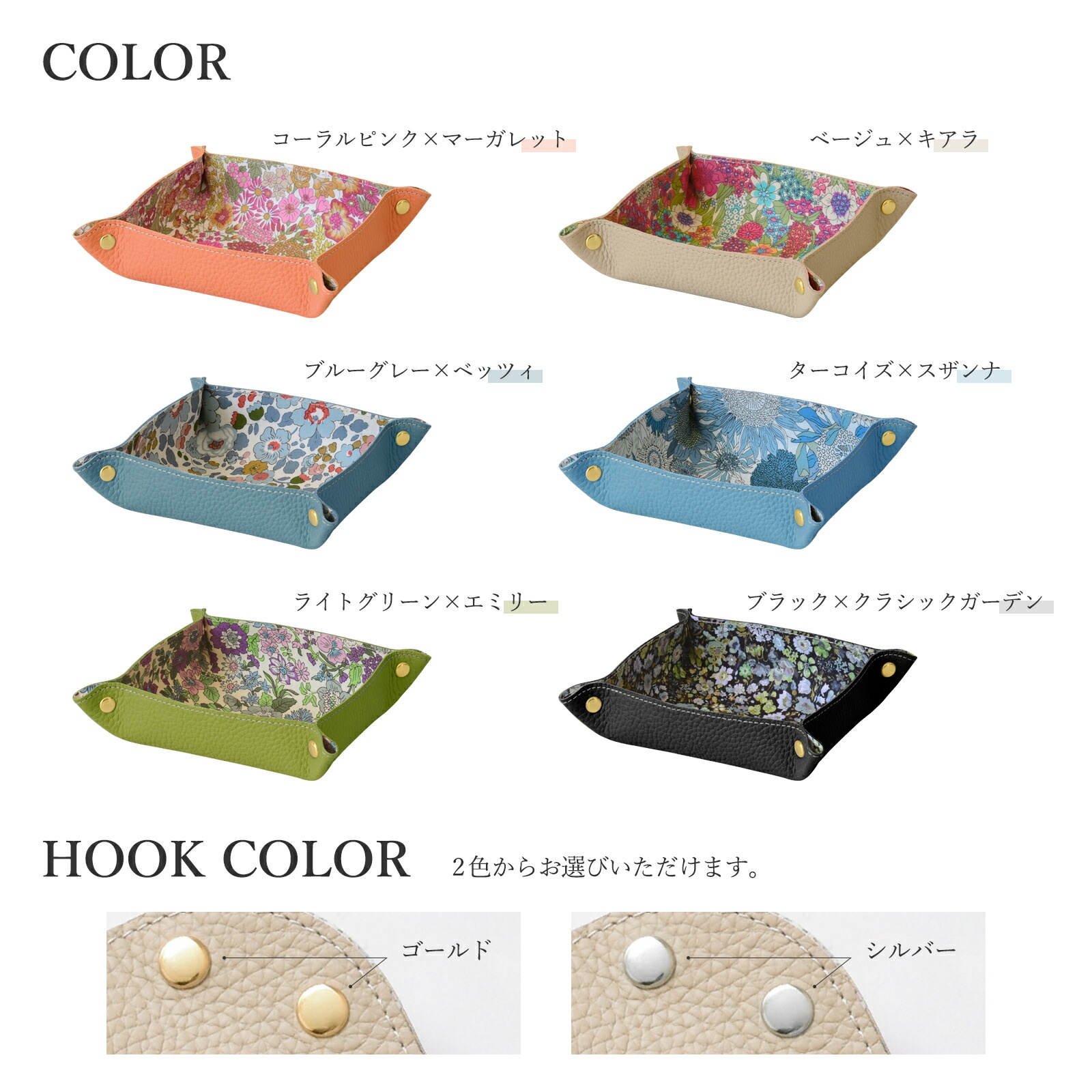 CallaBellaオリジナル マルチメガネケース シュリンクレザー×リバティ