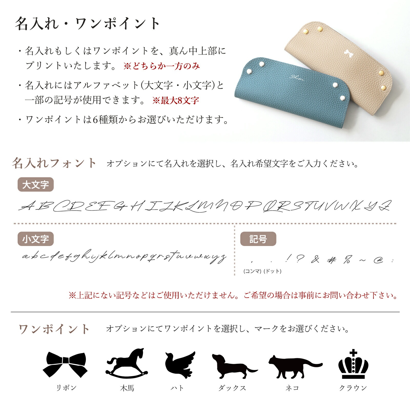 CallaBellaオリジナル マルチメガネケース シュリンクレザー×リバティ